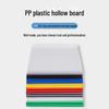 Flame Retardant PP Hollow Corrugated Plastic Sheet