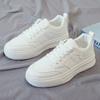 Spring New Little White Shoes Women's Shoes Student Breathable Versatile Sports Casual Board Shoes Soft Sole Spring and Autumn