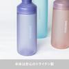 CB Japan Ocean Beverage Bottle, Direct Drinking, Rubberized [Blue-Green], 710ml, Cold Water Only, Pastel, SANTECO