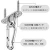 Ceiling Hook Fixing Bracket, Eye Plate, U-Shaped Bracket, Stainless Steel Hook, Strong, Corrosion-Resistant, Durable Fastener, Screw, Silver