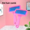 Расческа для домашних животных Портативная расческа для ухода за шерстью Щетки для кошек Товары для морских свинок Аксессуары для чистки шерсти собак