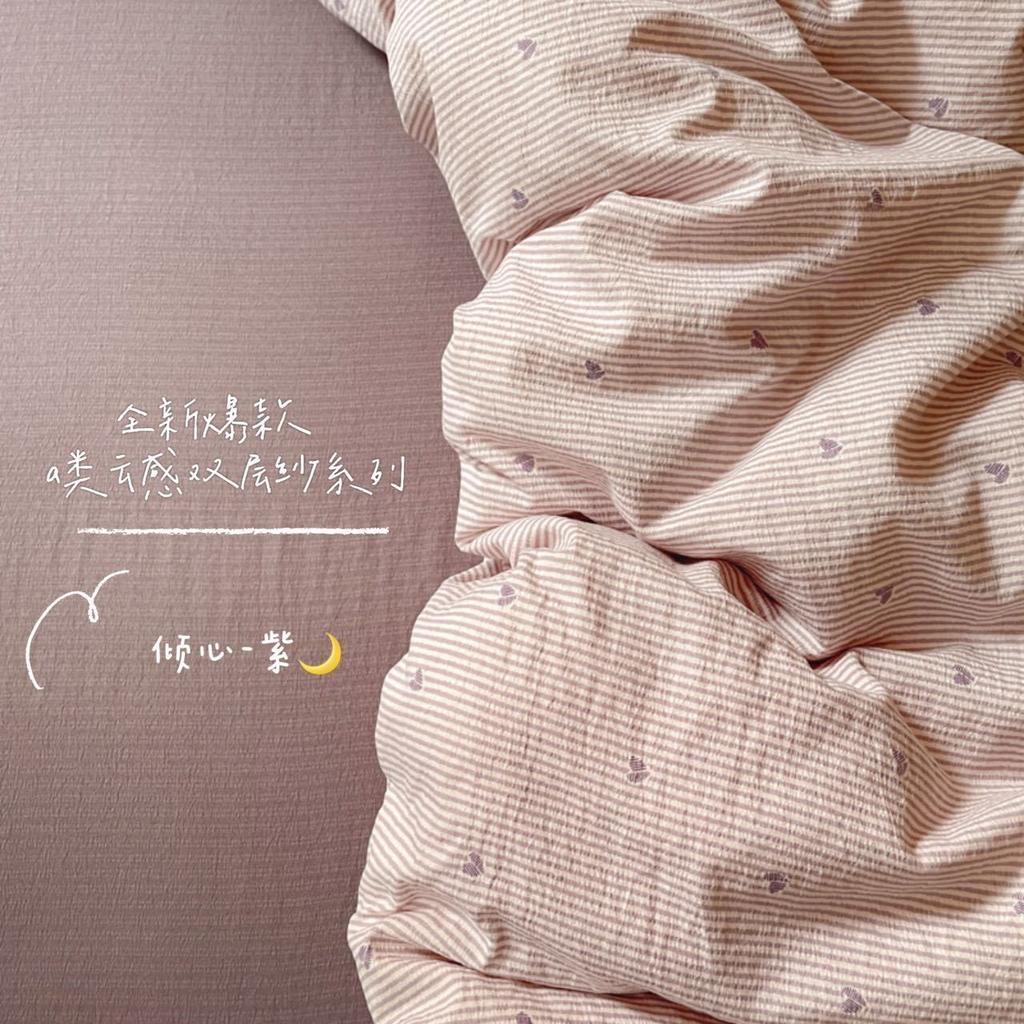 Постельное белье Ins Girls с клубничным принтом Новые комплекты простыней размера Queen Набор пододеяльника с наволочкой Без наполнителя