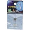 ELPA Glass Tube Fuse Fuse Wiring Protection 250V 2A 30mm 2 Pieces TF-2020H