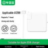 Магнитное зарядное устройство Bi Yazi 85 Вт с наконечником T для Apple MacBook