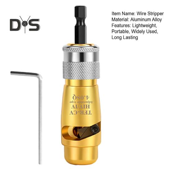 Портативный электрический инструмент для зачистки проводов, универсальный профессиональный инструмент для зачистки кабеля из алюминиевого сплава высокой твердости с гаечным ключом