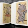 [USED] Ukiyo-e: Beautiful Women and Actors 6