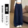 Low Waist Wide Leg Pants Women's Autumn New Drape Loose Small Sweatpants Junior High School Students Early Autumn Pants