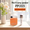 Edifier PP203 Portable Karaoke Bluetooth Speaker