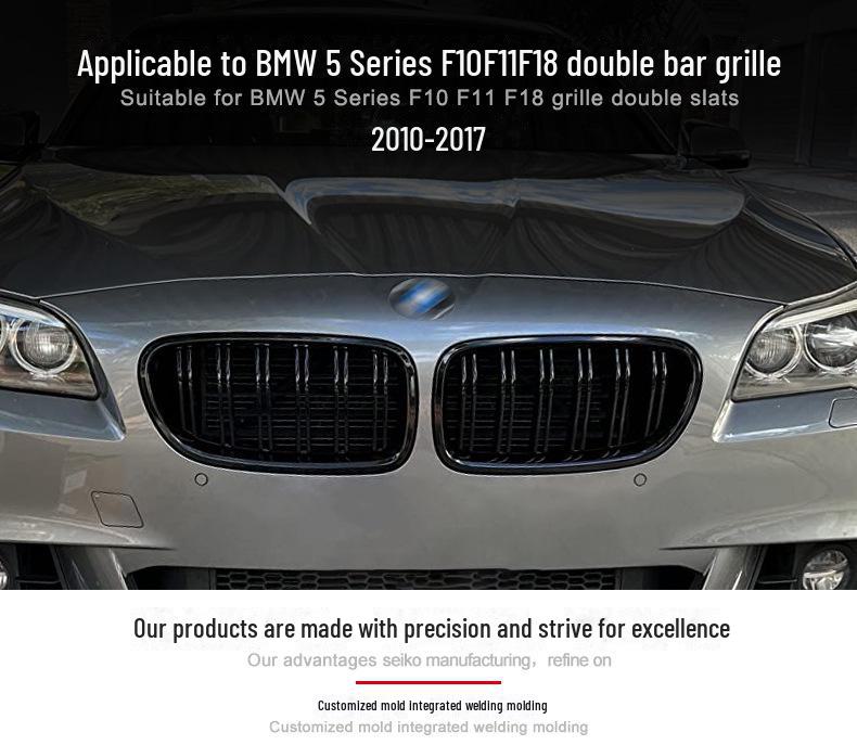 BMW 5 серии Ярко-черная решетка радиатора: Модифицированный F10, F11 Double Line, F18 Double Bar