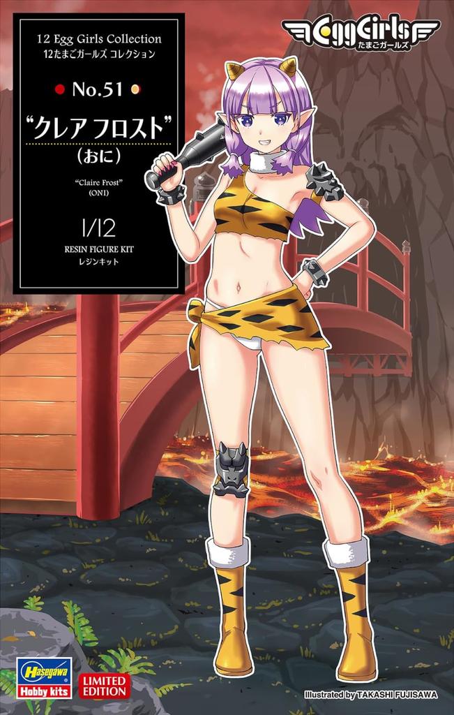 Hasegawa Коллекция Tamago Girls 51 Клэр Фрост Неокрашенный смоляной набор SP678 1/12 Нет. (Они) (Человек)