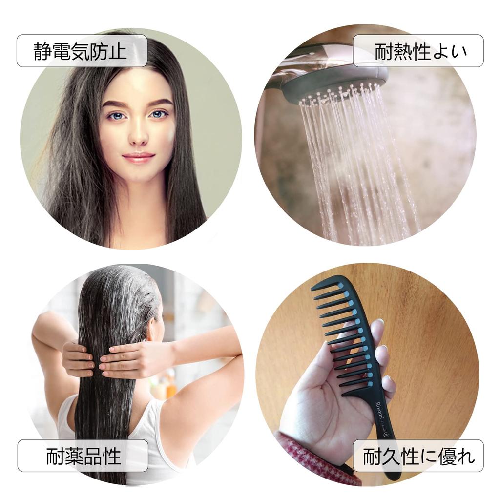 Рикоми Грубый Уход Популярный Набор Расческа, Расческа, Мужская Расческа, Парикмахерская Расческа, Расческа, Сетто-А1