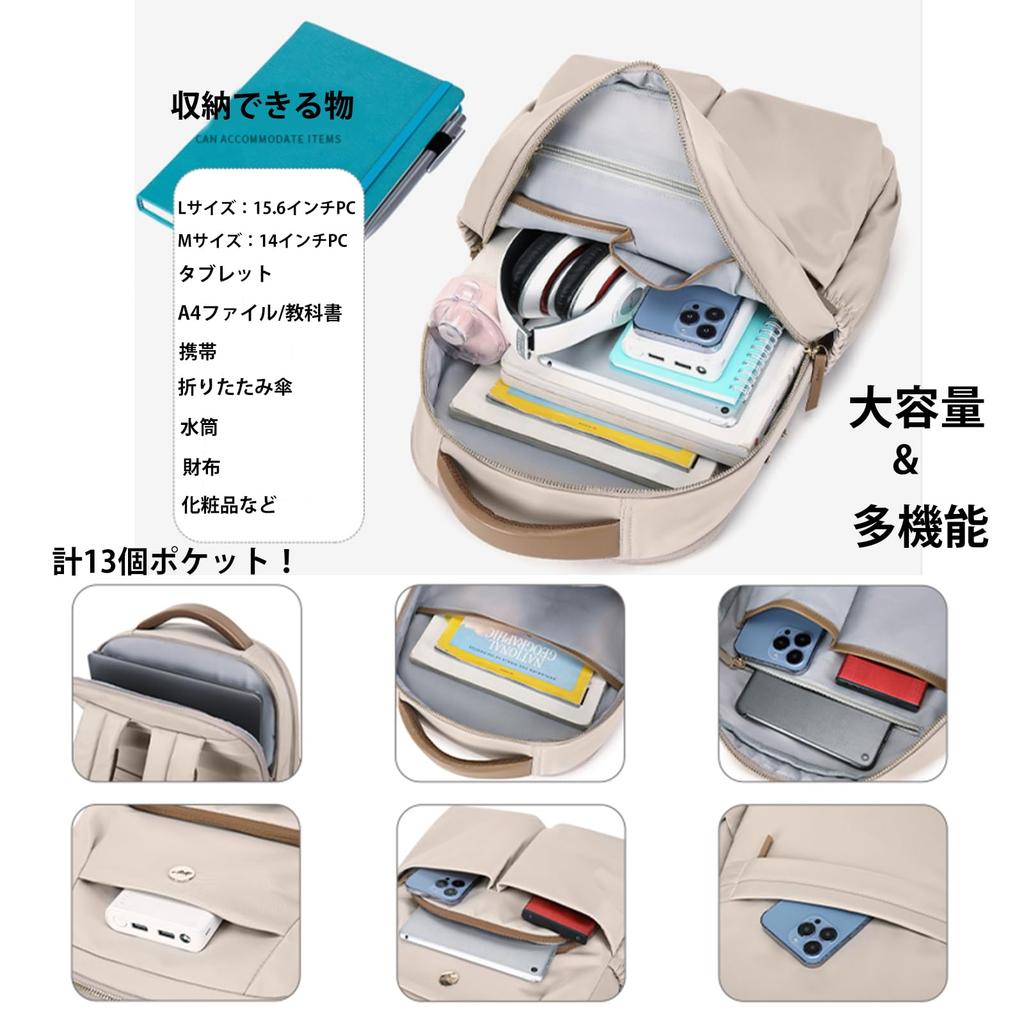 Large Independent PC Shock Inch PC 13 High Density Large Apricot [SUNLUTO] Women's Backpack, Stylish, Waterproof, Anti-Theft, Capacity, Pocket,