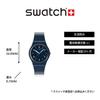 Часы TIME TO TEAL SO28N118 Blue [Swatch]