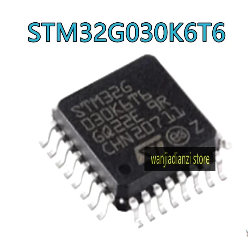 Совершенно новый оригинальный микроконтроллер MCU STM32G030K6T6 микроконтроллер LQFP32 32G030K6T6