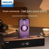 Philips Деревянная Bluetooth-колонка SPA3809 с цифровыми часами и держателем для телефона (Китайская версия)