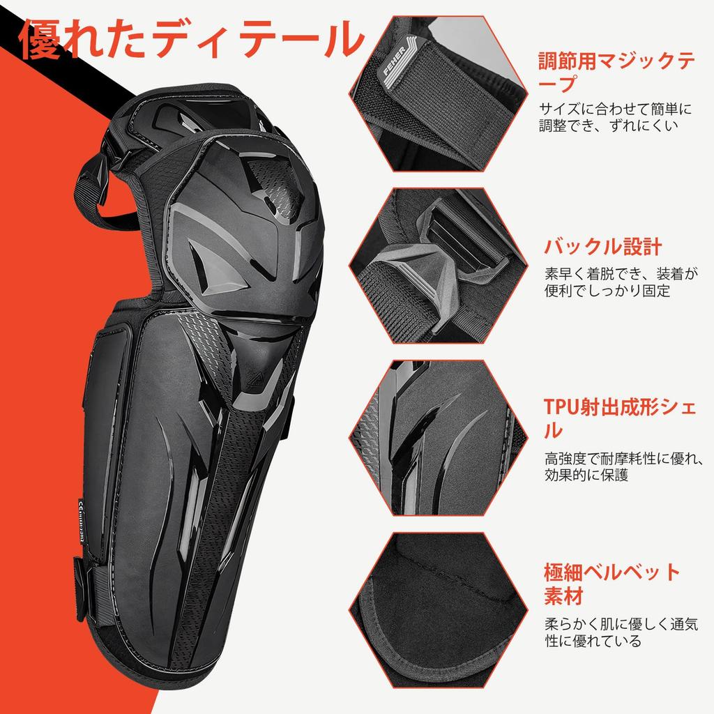 Мотоциклетные наколенники и налокотники Sanguine уровня CE 2, сертифицированные, (Защитные пленки для колен)