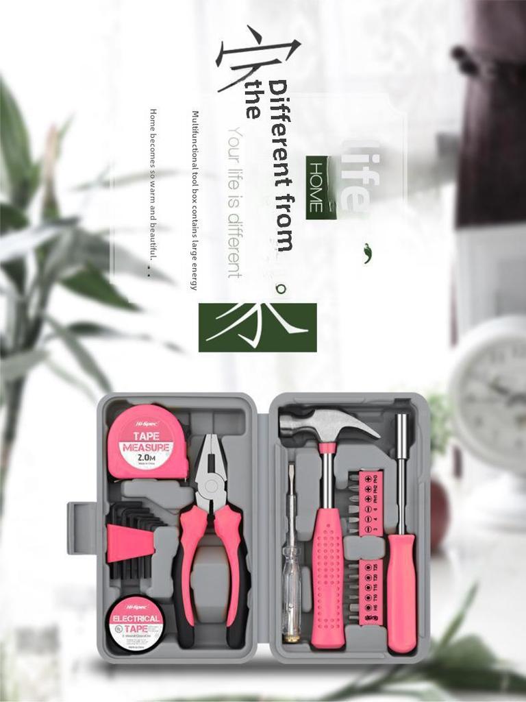 Многофункциональный набор инструментов для домашнего ремонта с плоскогубцами, рулеткой, молотком.