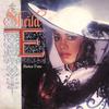 12-дюймовая пластинка SHEILA E. - Sister Fate / Спаси людей 020359 Пейсли Парк, З 1985 США Танцевальная и электронная Б/У