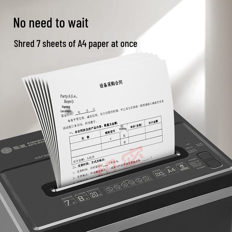 Gepai GPS-820D High-Security Micro-Cut Paper Shredder CN plug (adapter included)