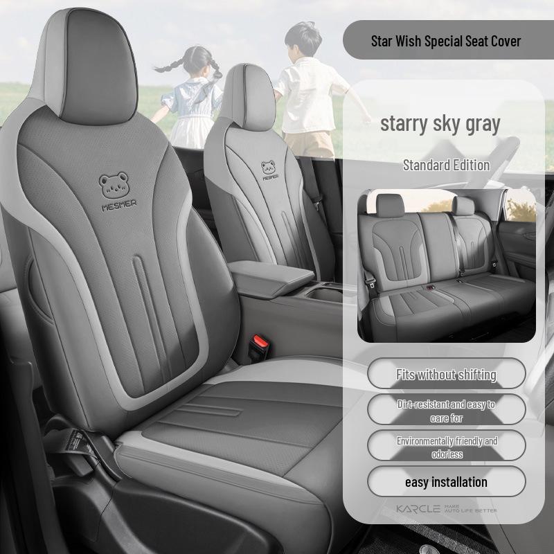 2026 Geely Xingyuan Всесезонные чехлы на сиденья - Подушки для сидений автомобиля с полным покрытием 2025