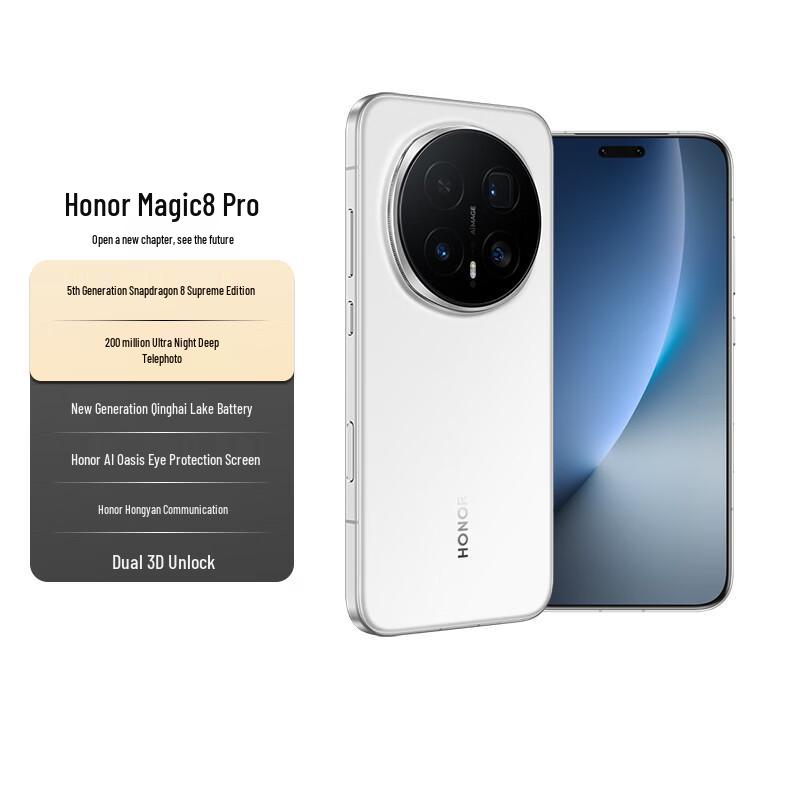 Honor Magic8 Pro 5G AI Smartphone (CN version)