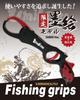Umibozu Fish Made in Japanese Fish Catcher Black Grip, Japan, Sumi-e Model, Ultra-Lightweight Aluminum, Rust-Resistant, Anti-Slip, (2. Dragon)