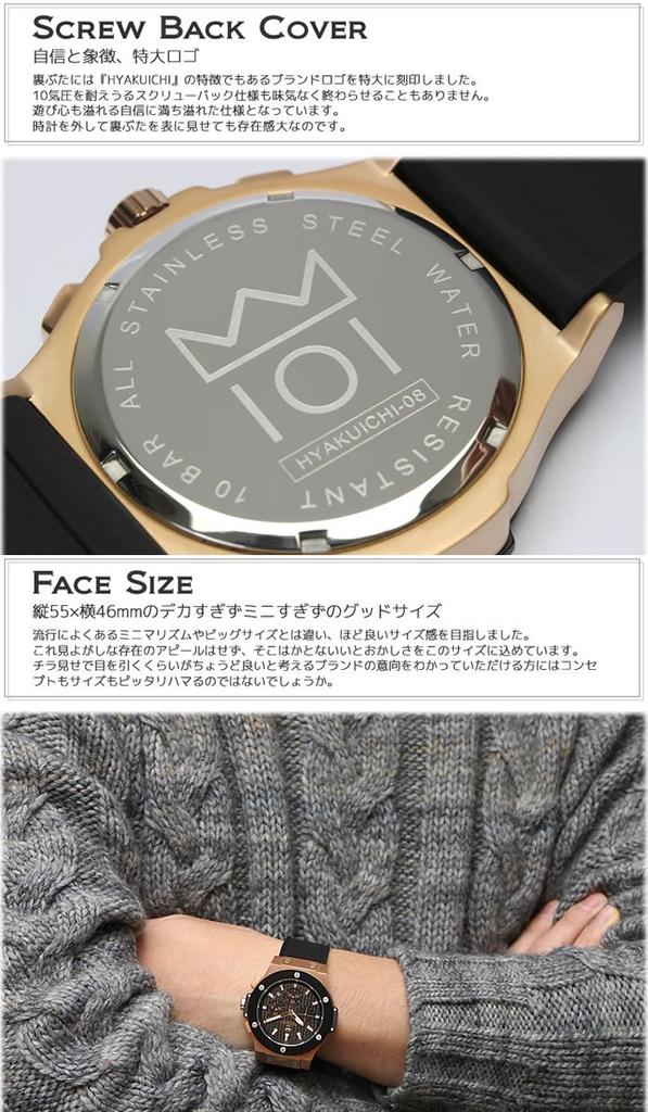Часы 100 м водонепроницаемый хронограф дата дисплей резиновый ремешок черный x розовое золото [HYAKUICHI 101] мужские