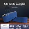 Синий циркониевый корундовый шлифовальный ремень для полировки металла, 610x100мм, 915 грит