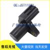 Mitsubishi Crankshaft Position Sensor J5T11071