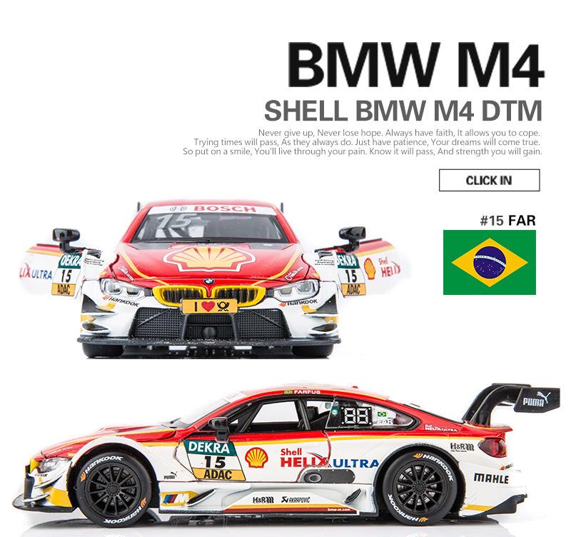 1/32 Модель гоночного автомобиля BMW M4 DTM Игрушка из сплава литья под давлением со звуком и светом Модель с механизмом оттягивания Коллекционные игрушки для мальчиков Праздничные подарки