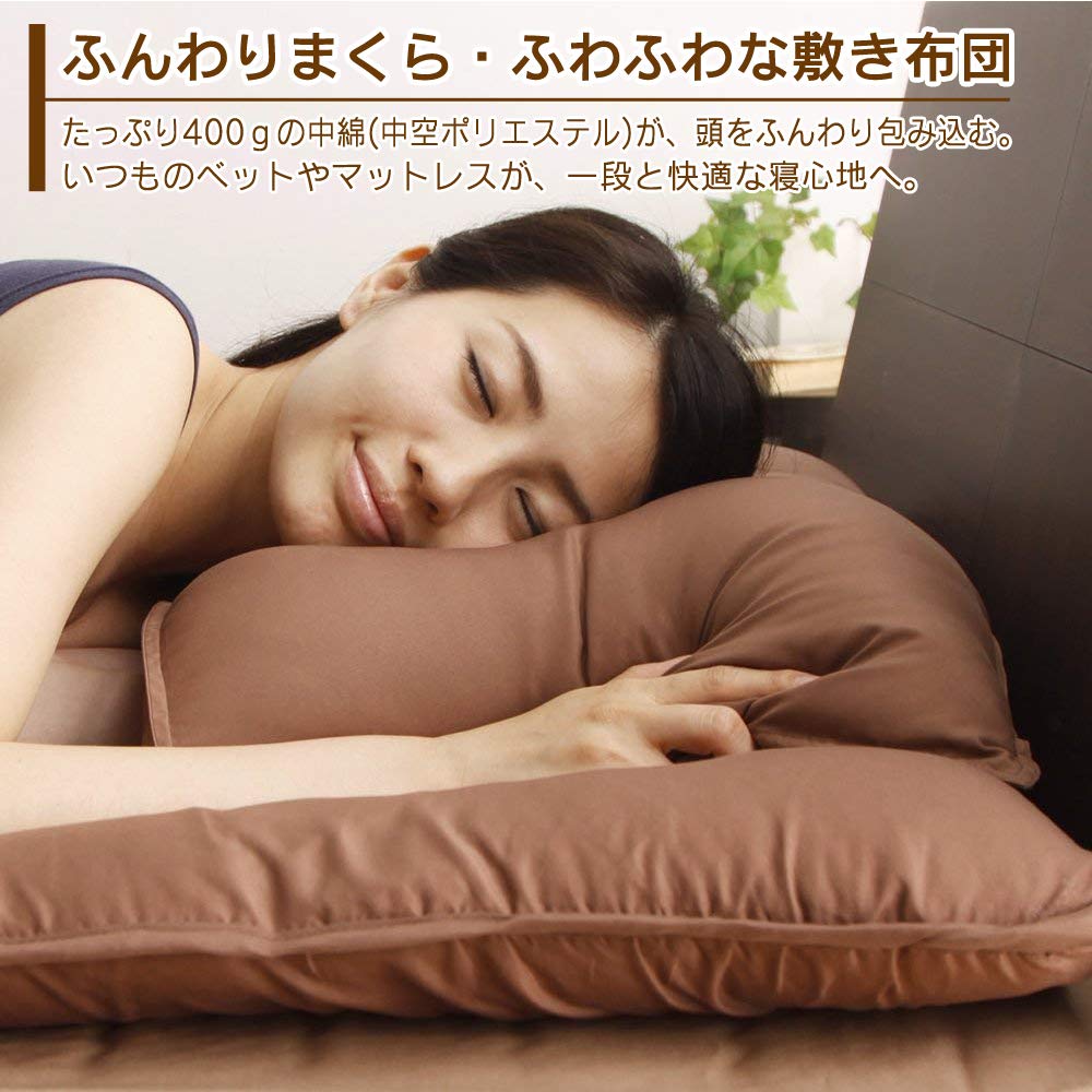 Iris Plaza Fully washable futon hollow polyester comes with a neat storage smooth and moist peach skin finish ivory 5-piece set, double, cotton, case,