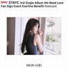 STAYC 3-й сингл-альбом We Need Love Everline MakeStar Fansign Фотокарточка Открытка