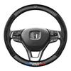 Чехлы на руль Honda: Аккорд, Цивик, CRV, Бриз, Везел, XR-V, Кроун Роуд, Сити, Линъюй, Фит.