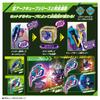 Комплект брони Ultraman Arc Galaxy DX Ultimate Narikiri [Bandai]