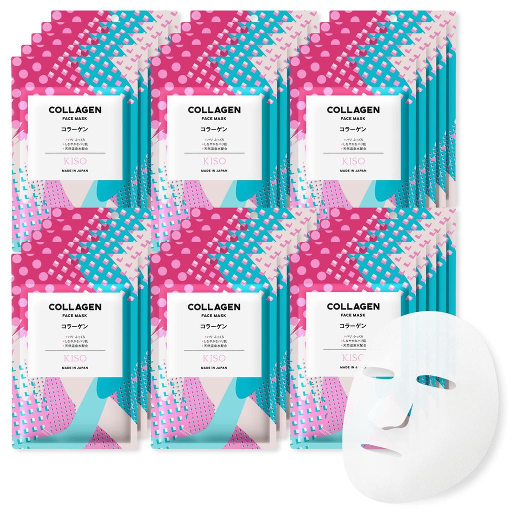 KisoCare Collagen Face Large Individually Made In Hot Spring Suitable for Men Mask, 30-Piece Set, Capacity, Wrapped, Japan, Additive-Free,