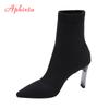 Fashion Aphixta Black Knitting Elastic Women Socks Boots Shoes Elegant Metal Thin High Heel Pointed Toe Ankle Boots for Women