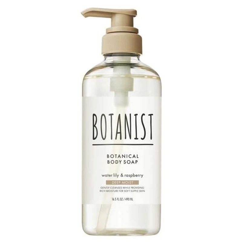 BOTANIST Ботаническое мыло для тела Глубокое увлажнение