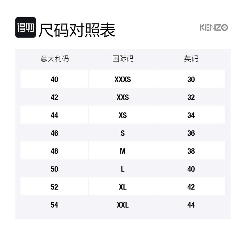 KENZO Tapered Straight Leg Cargo Pants FC65PA2419RB-51