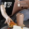 CB JAPAN Нержавеющая сталь Кружка Внутренняя чашка Мокка Go Кружка Магазин шаговой доступности Кофе CAFE GOMUG [Вакуумная изоляция, Двойные стенки, 460 мл] + [Можно мыть в посудомоечной машине,