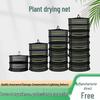 Складная многоярусная сетка для сушки трав