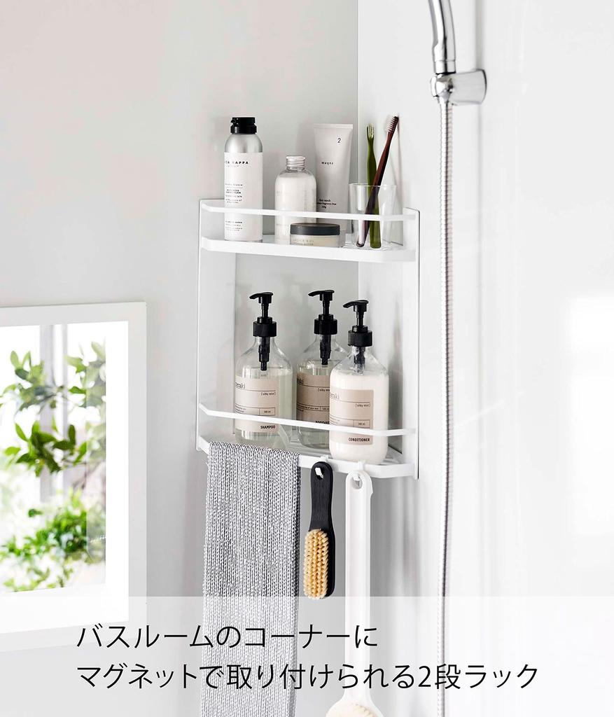 Yamazaki Jitsugyo Magnetic Bathroom Corner Rack 2 Tiers White X X H34cm Tower Bathroom Storage Floating Rack Drainer 6623 Approx. W22.5 D22.5