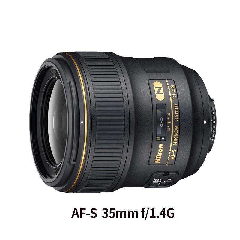 Nikon AF-S NIKKOR Фикс-объективы