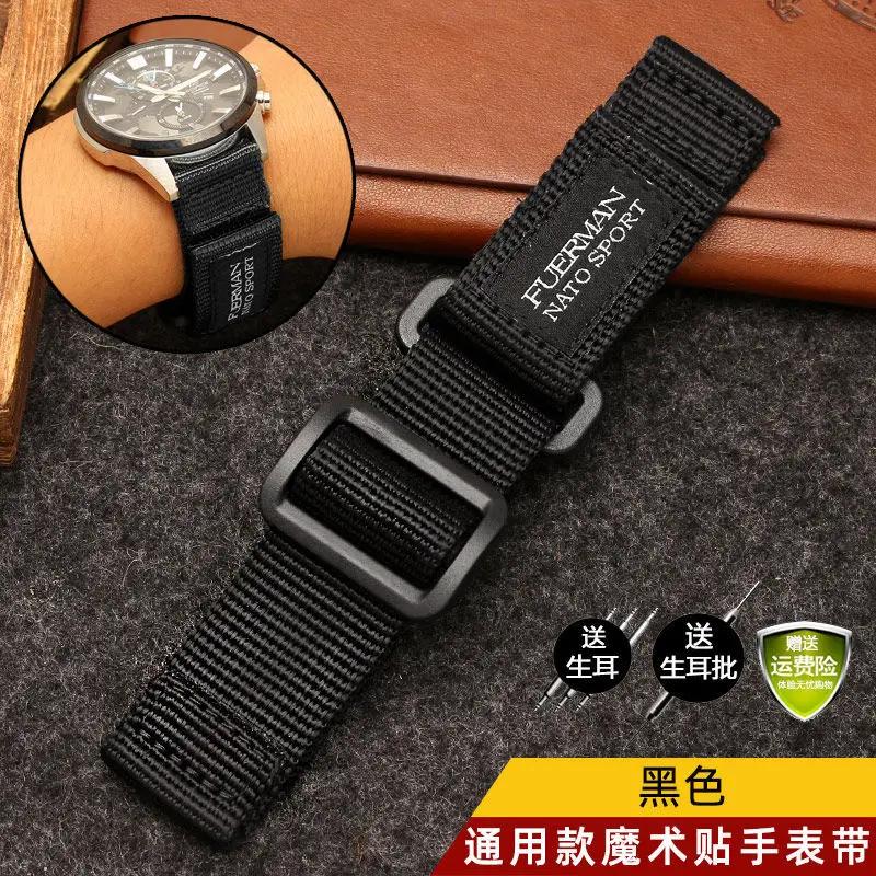 20мм 22мм 24мм горячая новинка Нейлоновый ремешок для часов nato для Seiko для Rolex серия №5 007 спортивный ремешок для часов ремешок для часов nato