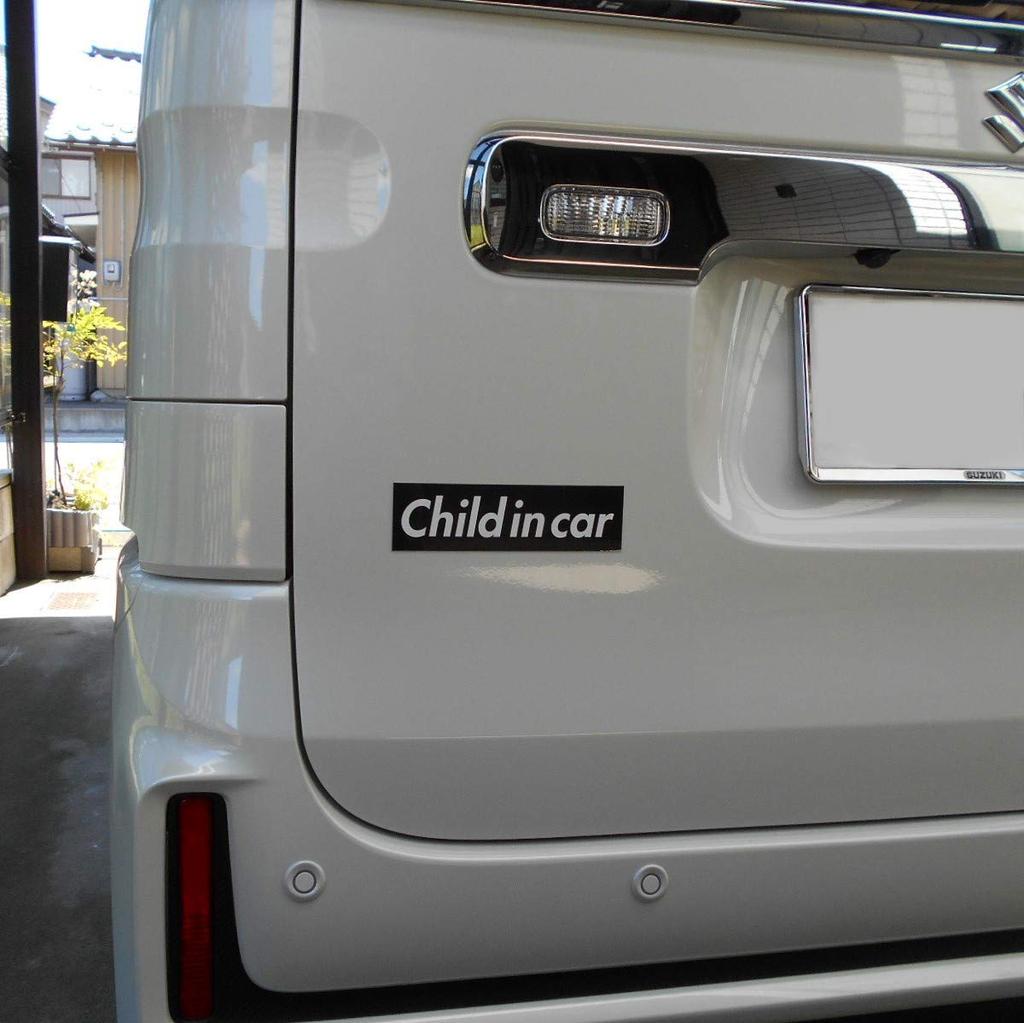 Универсальный автомобильный магнит Ребенок в машине Рамка-коробка Черный