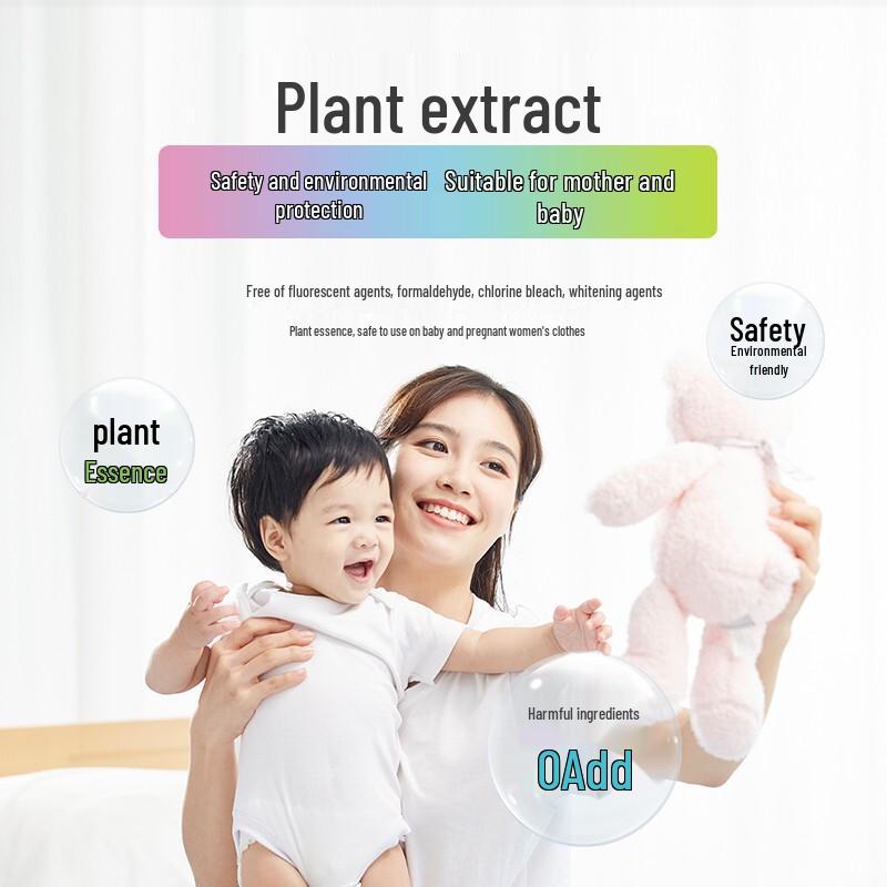 Уджес Порошок для стирки для удаления пятен и придания яркости