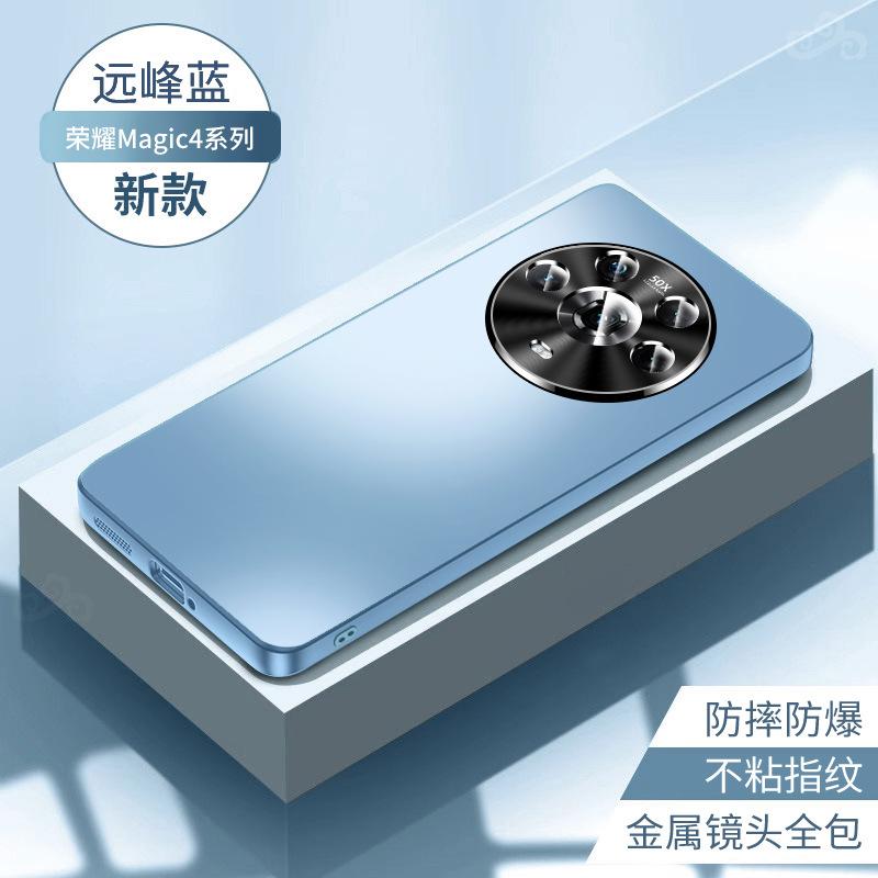 Подходит для чехла мобильного телефона Honor Magic1, новый защитный чехол для Honor Magic1, полностью закрывающий металлический объектив, противоударный матовый.