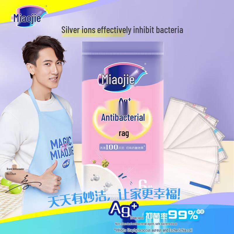 Miaojie Household Cleaning & Dishwashing Cloths