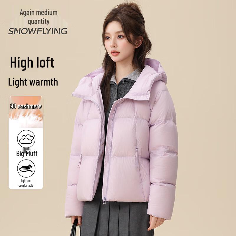 SNOWFLYING 2025 New Cocoon Hooded Short Down Jacket