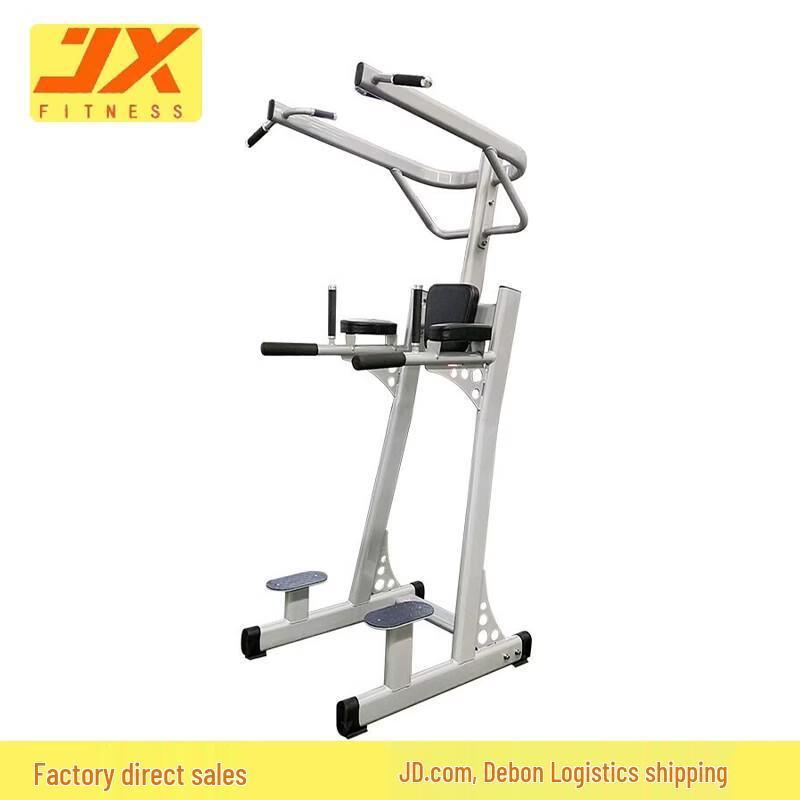 JUNXIA JX-3040 Multi-Function Home Gym Pull-Up Dip Station