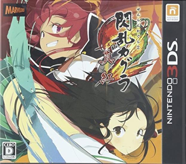 Senran Kagura 2 3DS -Алый- -